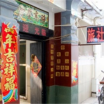 平顶山沿河旅馆