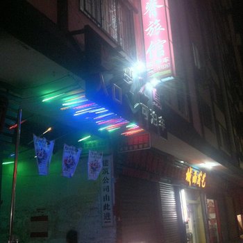 龙胜万福旅馆酒店提供图片