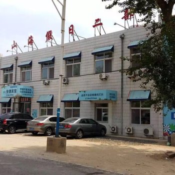 绥中山海假日酒店二部