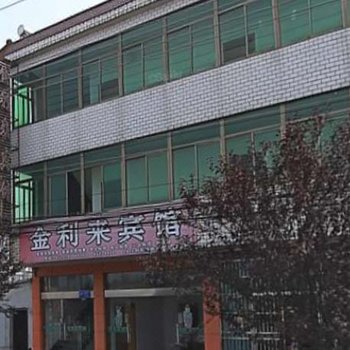 扬州金利来宾馆