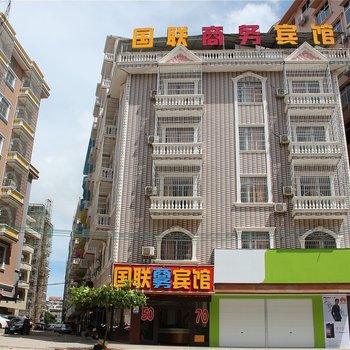 东兴国联商务宾馆酒店提供图片