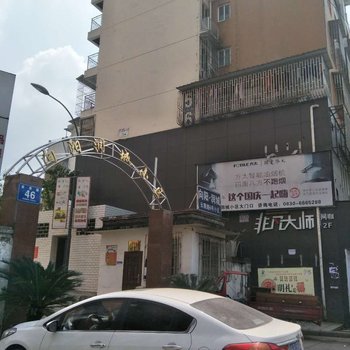 泸州蔷薇馨阁宾馆酒店提供图片
