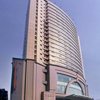 四川新华国际酒店