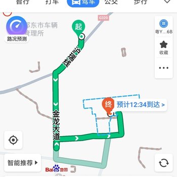 邵东麗錦花园民宿酒店提供图片