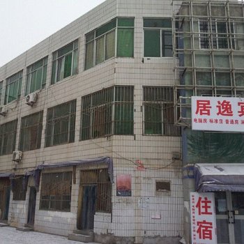 奎屯居逸宾馆