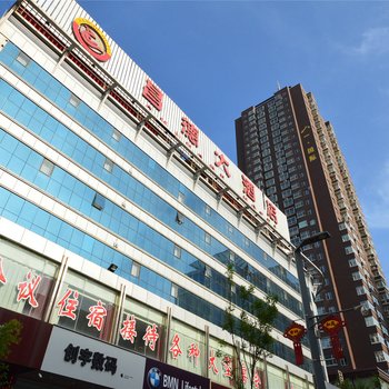 吕梁昌德大酒店酒店提供图片