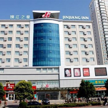 锦江之星(枣庄高新区光明西路店)