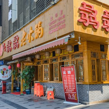 成都拾光朴宿圆圆公寓酒店提供图片