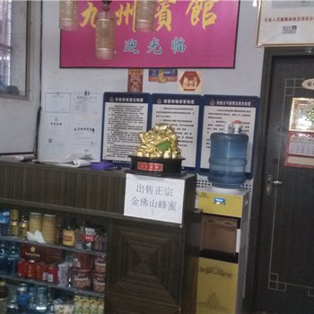 重庆南川博堡宾馆酒店提供图片