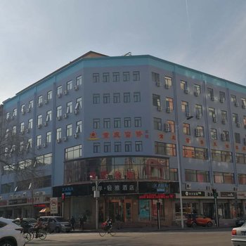 希岸·轻雅酒店(天津五大道西康路地铁站店)