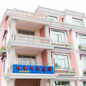 湄洲岛观海听涛宾馆