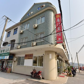 宁波象山南门宾馆
