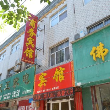 枣强大众商务宾馆酒店提供图片