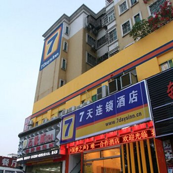 7天连锁酒店(珠海横琴长隆华发商都店)酒店提供图片