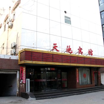 大同天池宾馆酒店提供图片