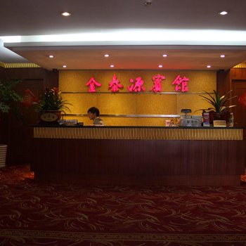 镇江金泰源大酒店(学府路)酒店提供图片