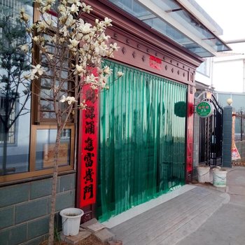 阳城金圪坨郑姣鱼农家乐25号酒店提供图片