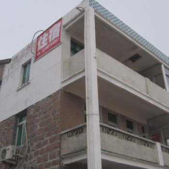 温州渔家乐旅馆