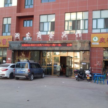 巴楚浙东商务宾馆酒店提供图片