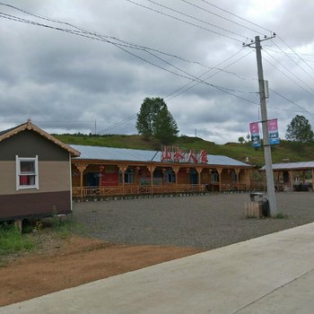 额尔古纳山水人家酒店酒店提供图片