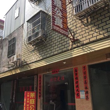 揭阳莱庭公寓酒店提供图片