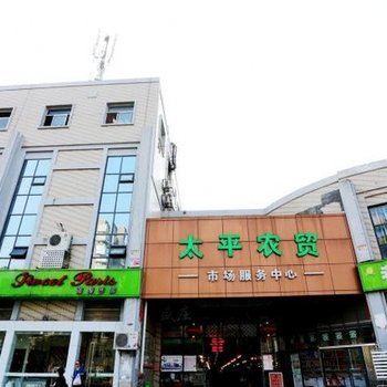 苏仕公寓(南京高尔夫西花园店)