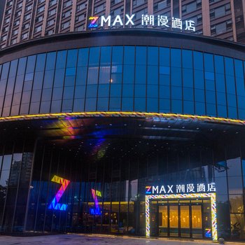 潮漫酒店(清远站市政府店)