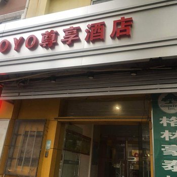 贝壳酒店(济南洪楼西路洪楼广场印象城店)