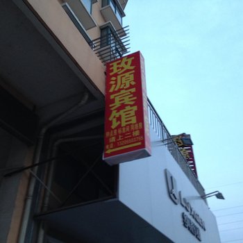 天长玫源宾馆酒店提供图片