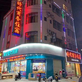 中山时代商务住宿酒店提供图片