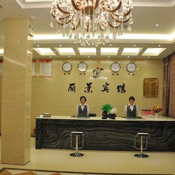 东阳横店丽景宾馆酒店提供图片