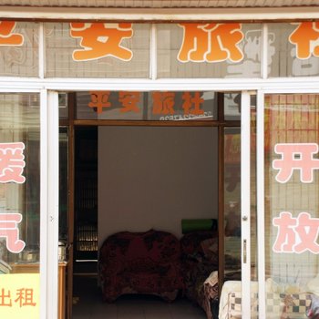 枣庄天客来旅馆