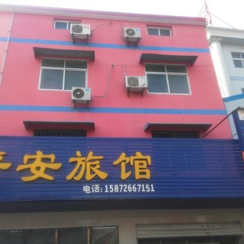 平安旅馆(当阳环城西路店)酒店提供图片