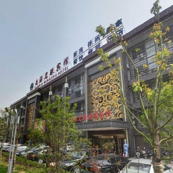 溧阳南海明珠精品酒店酒店提供图片