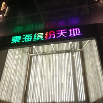 深圳香蜜时代雅睿居-他乡之家（福田区临地铁）普通公寓酒店提供图片