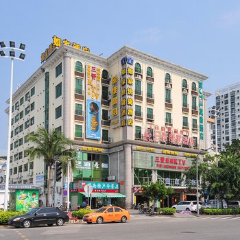 如家酒店(三亚大东海游客中心店)