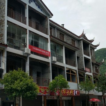 湘西5号公寓酒店提供图片