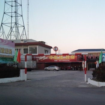 崇明小虹楼住宿
