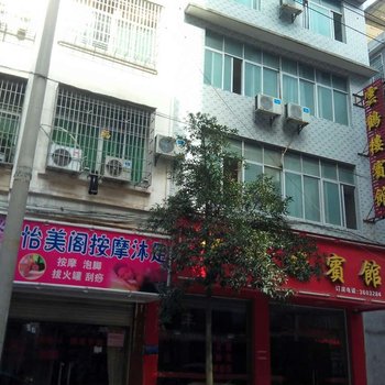 瑞金云鹤楼宾馆(瑞金)酒店提供图片