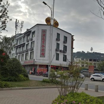 龙南君逸商务宾馆