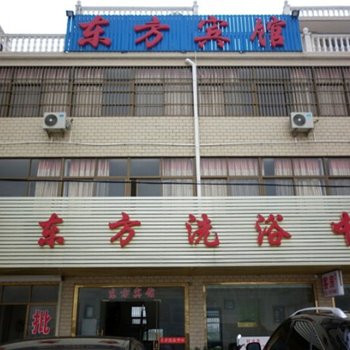 启东东方宾馆酒店提供图片