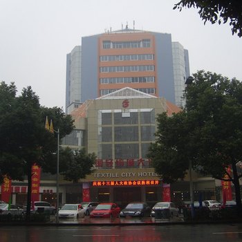 绍兴中国轻纺城大酒店酒店提供图片