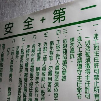 台南三号工地民宿酒店提供图片