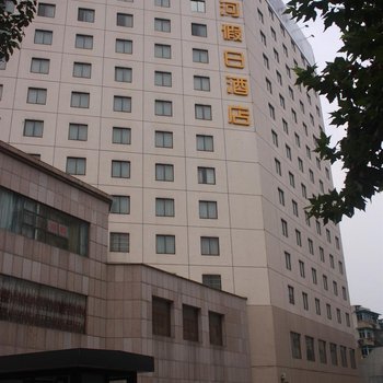 杭州中河假日大酒店酒店提供图片