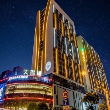维福顿服务公寓(合肥万象城店)