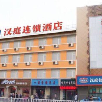 汉庭酒店(沭阳三匹马广场店)酒店提供图片