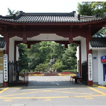 杭州空军疗养院