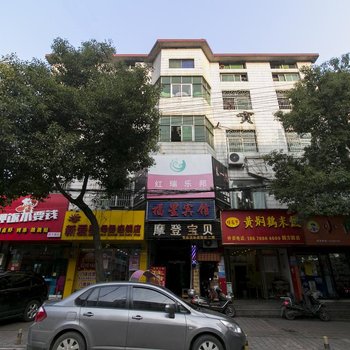 株洲福星宾馆圆方路店