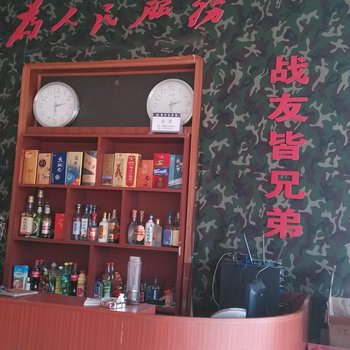 梁山八一商务宾馆酒店提供图片