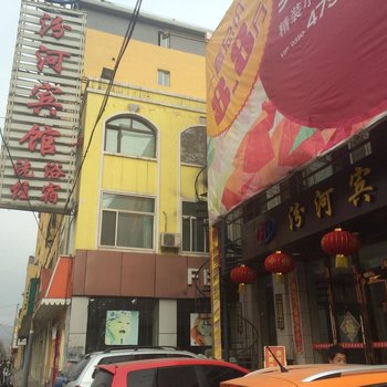 宁武汾河宾馆酒店提供图片